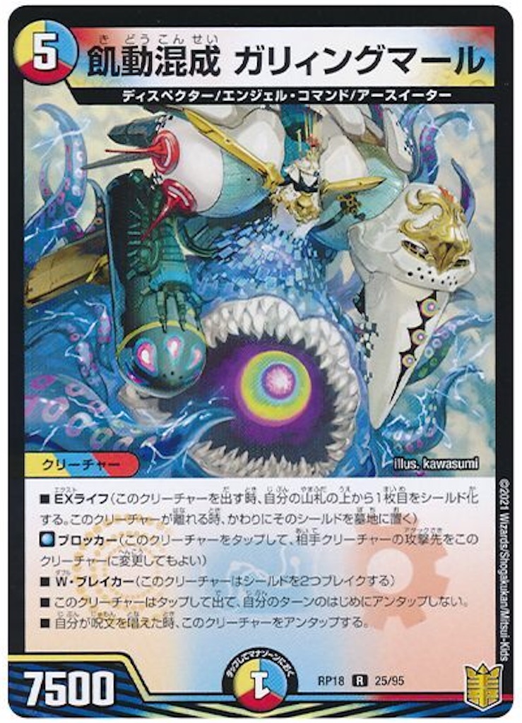 f:id:boboboborusuzu:20210723111122j:image f:id:boboboborusuzu:20210723111122j:image