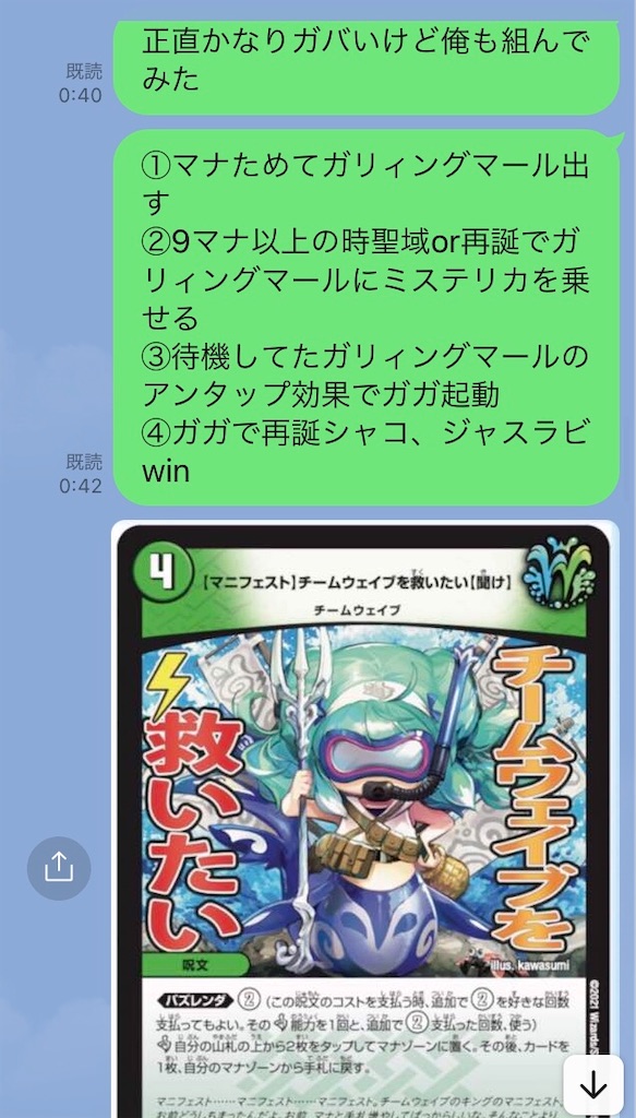 f:id:boboboborusuzu:20210723114814j:image f:id:boboboborusuzu:20210723114814j:image