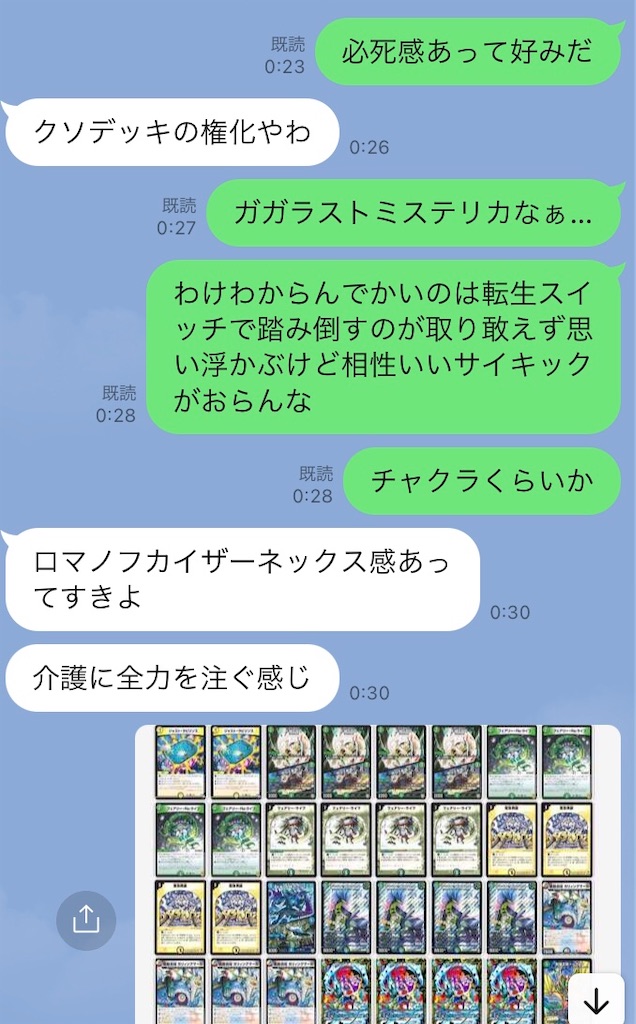 f:id:boboboborusuzu:20210723114816j:image f:id:boboboborusuzu:20210723114816j:image