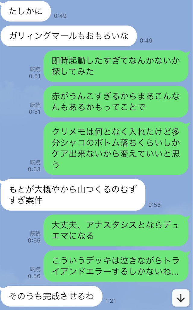 f:id:boboboborusuzu:20210723114819j:image f:id:boboboborusuzu:20210723114819j:image