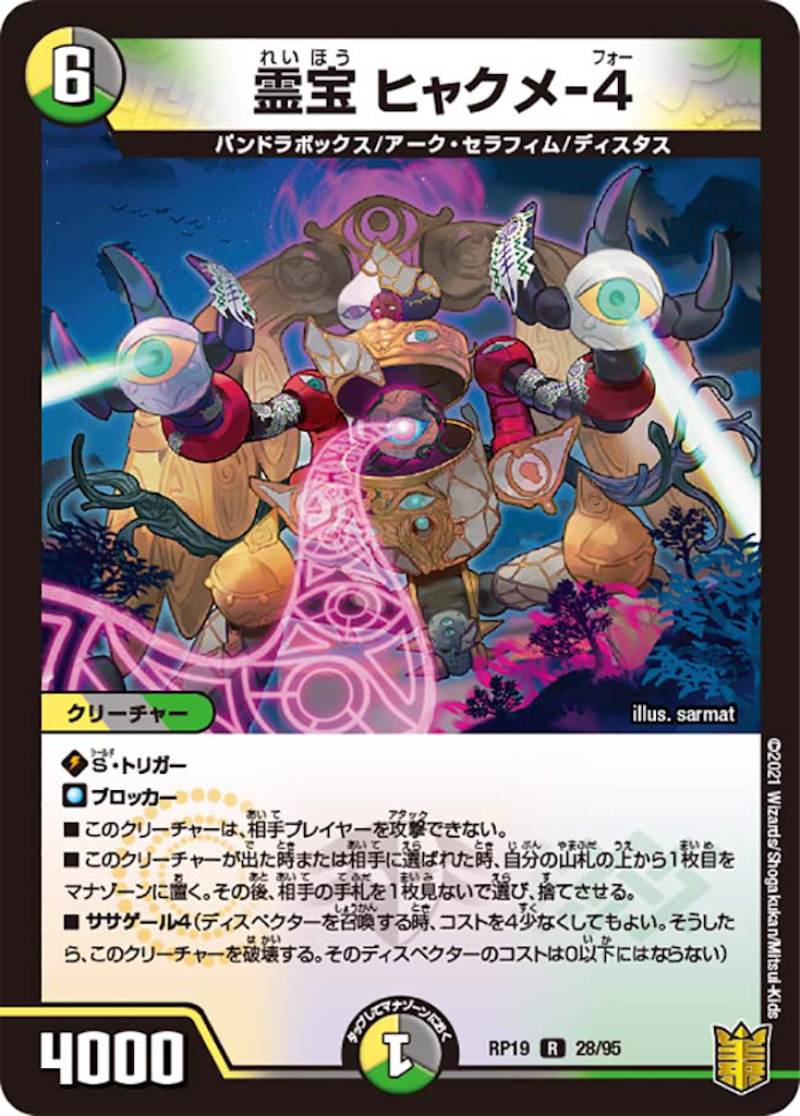 f:id:boboboborusuzu:20211002105634p:image f:id:boboboborusuzu:20211002105634p:image