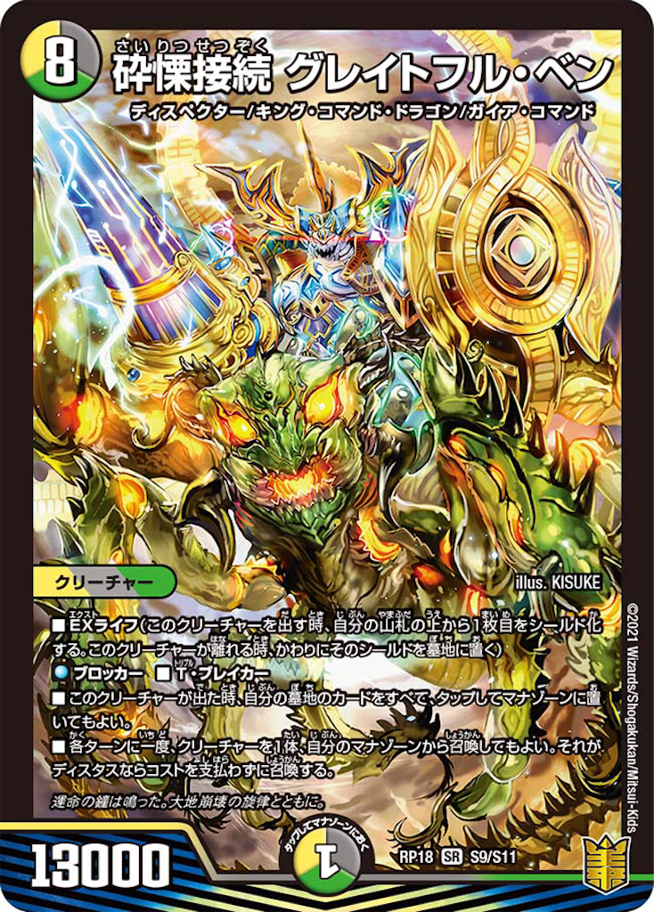 f:id:boboboborusuzu:20211002105639p:image f:id:boboboborusuzu:20211002105639p:image