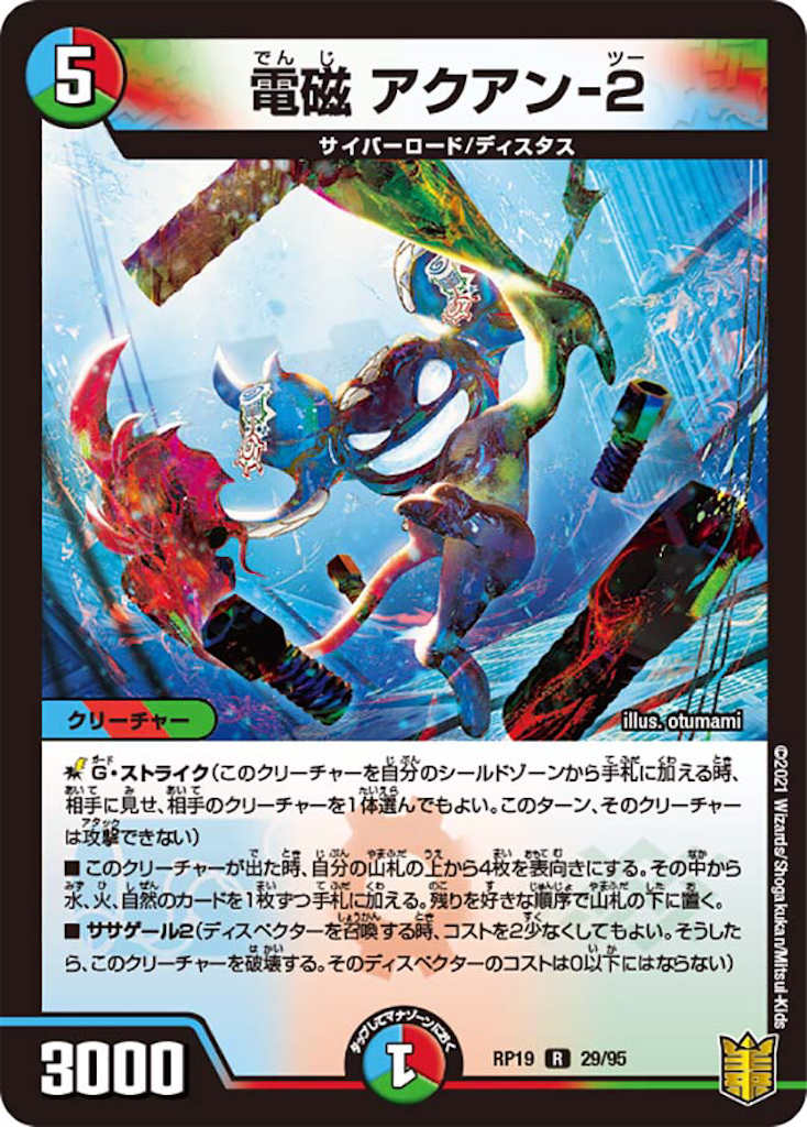 f:id:boboboborusuzu:20211002105647p:image f:id:boboboborusuzu:20211002105647p:image