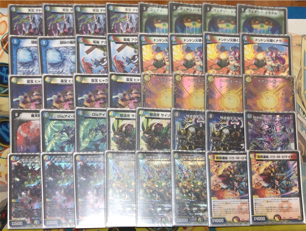 f:id:boboboborusuzu:20211002105737j:image f:id:boboboborusuzu:20211002105737j:image