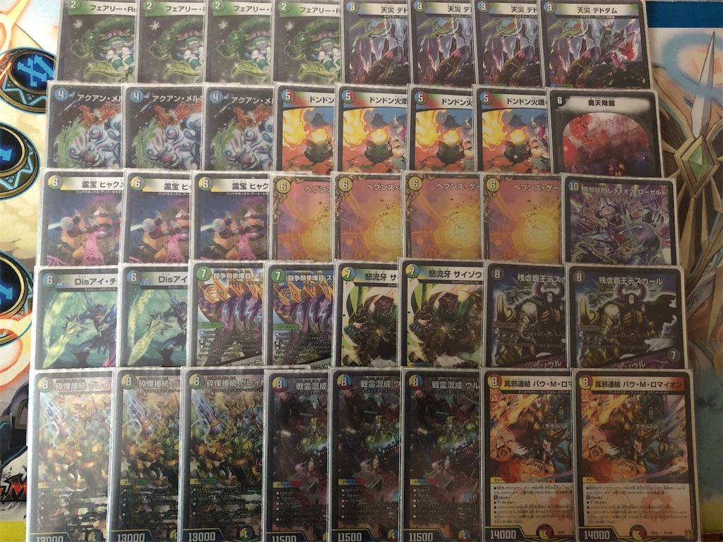 f:id:boboboborusuzu:20211002105753j:image f:id:boboboborusuzu:20211002105753j:image