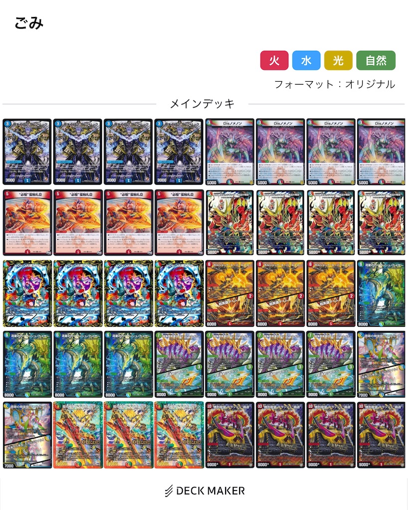 f:id:boboboborusuzu:20211028210205j:image f:id:boboboborusuzu:20211028210205j:image