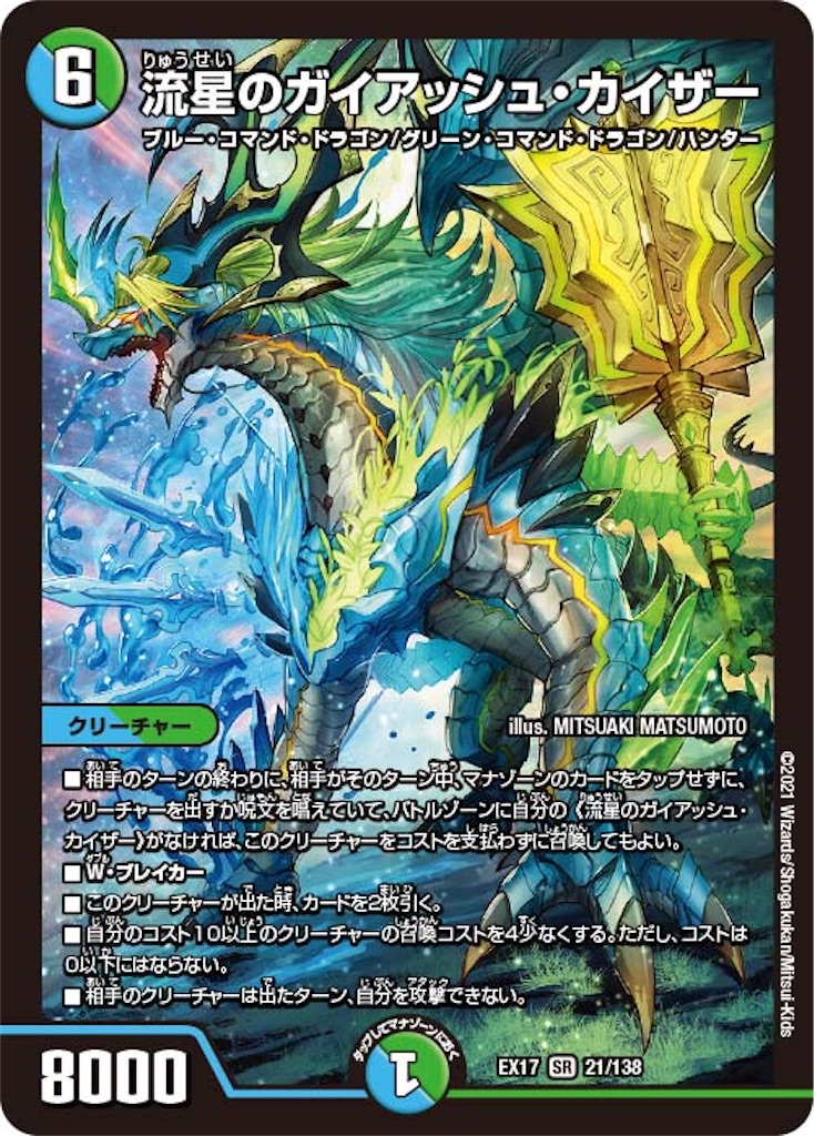 f:id:boboboborusuzu:20211031235317j:image f:id:boboboborusuzu:20211031235317j:image