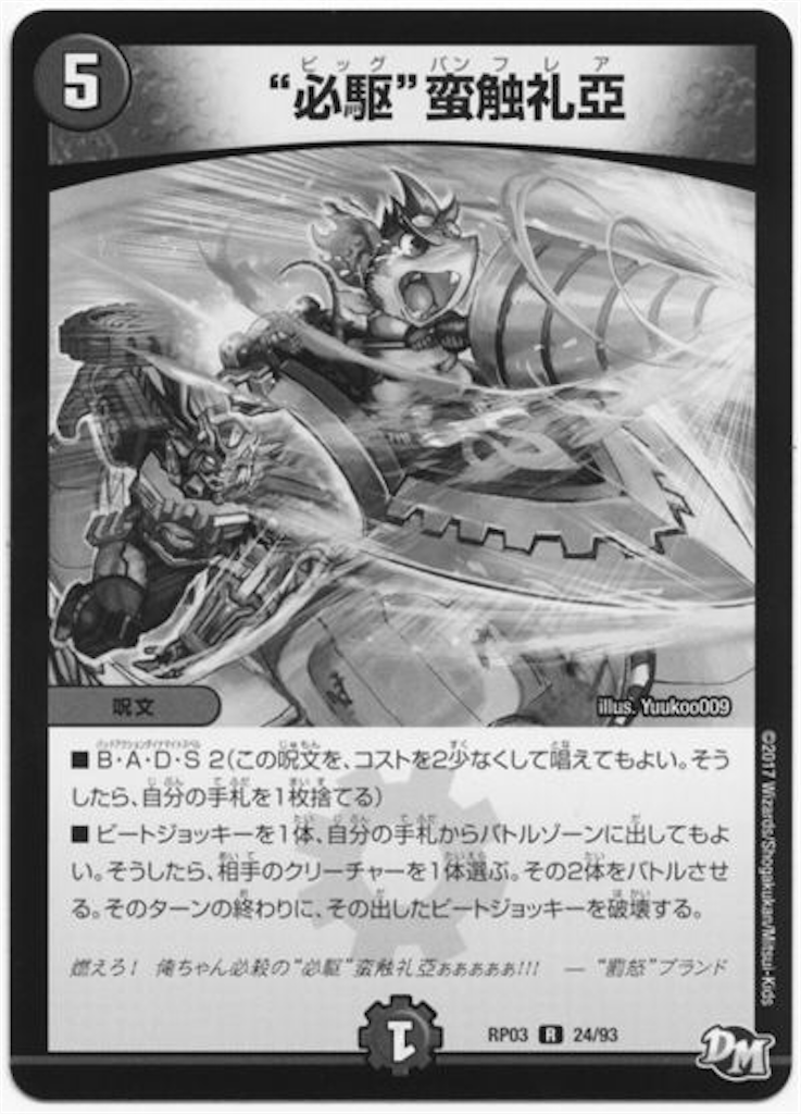 f:id:boboboborusuzu:20211101005529p:image f:id:boboboborusuzu:20211101005529p:image