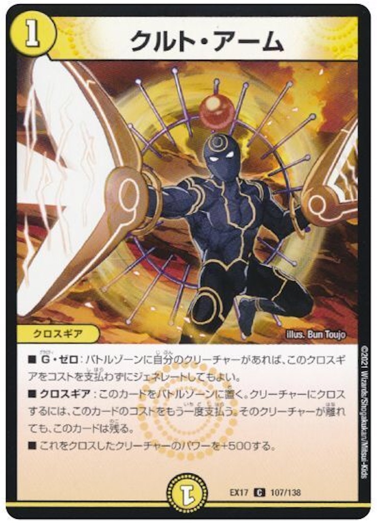 f:id:boboboborusuzu:20211113201915j:image f:id:boboboborusuzu:20211113201915j:image