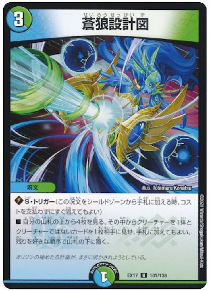 f:id:boboboborusuzu:20211113204109j:image f:id:boboboborusuzu:20211113204109j:image