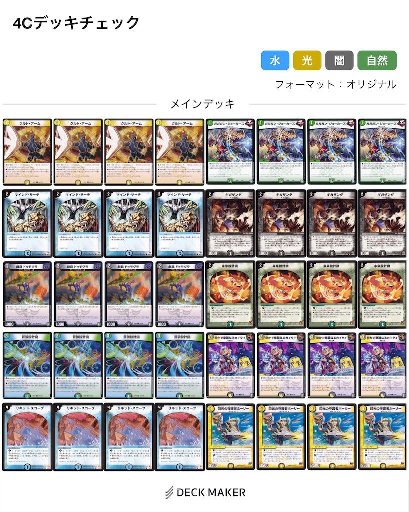 f:id:boboboborusuzu:20211113204428j:image f:id:boboboborusuzu:20211113204428j:image