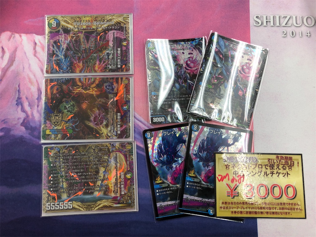 f:id:boboboborusuzu:20211219170559j:image f:id:boboboborusuzu:20211219170559j:image