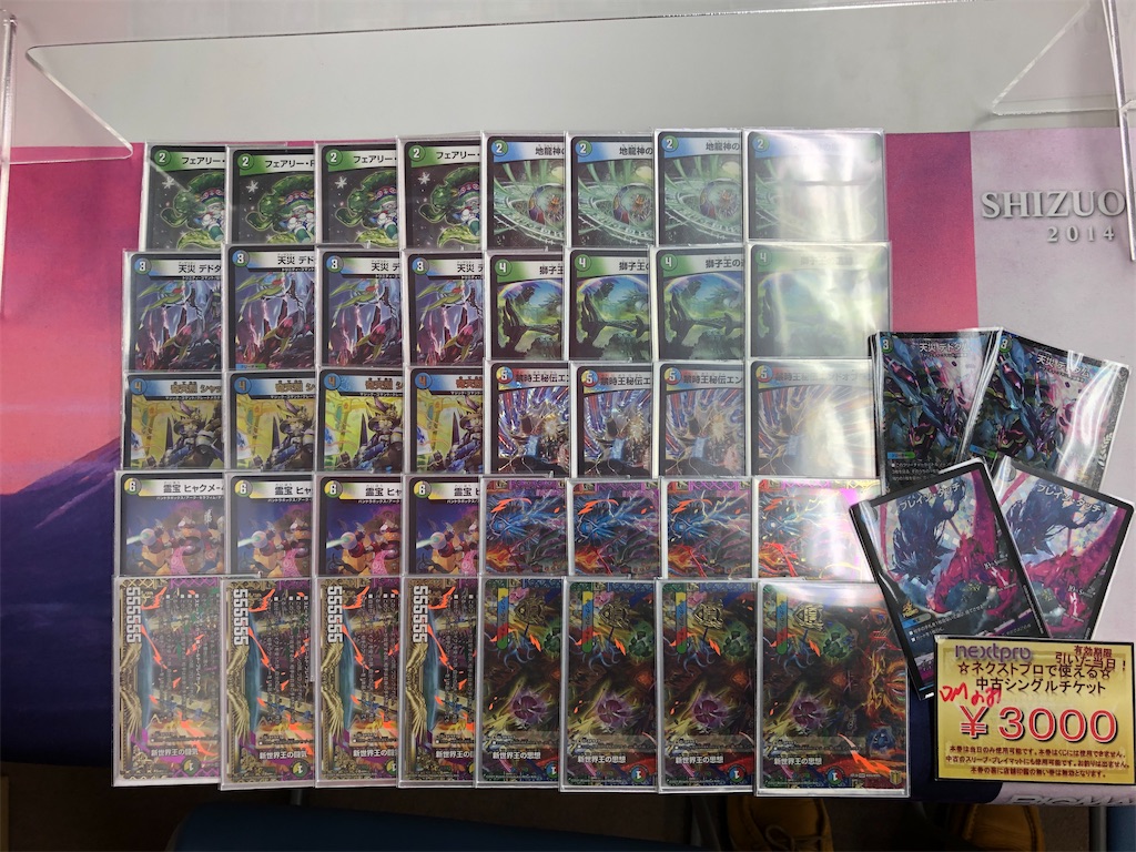 f:id:boboboborusuzu:20211219171104j:image f:id:boboboborusuzu:20211219171104j:image