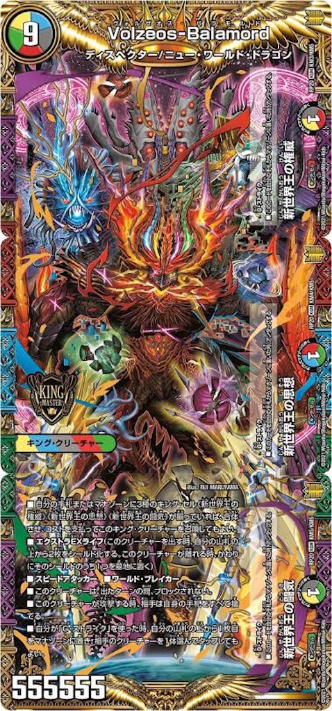 f:id:boboboborusuzu:20211219193516j:image f:id:boboboborusuzu:20211219193516j:image