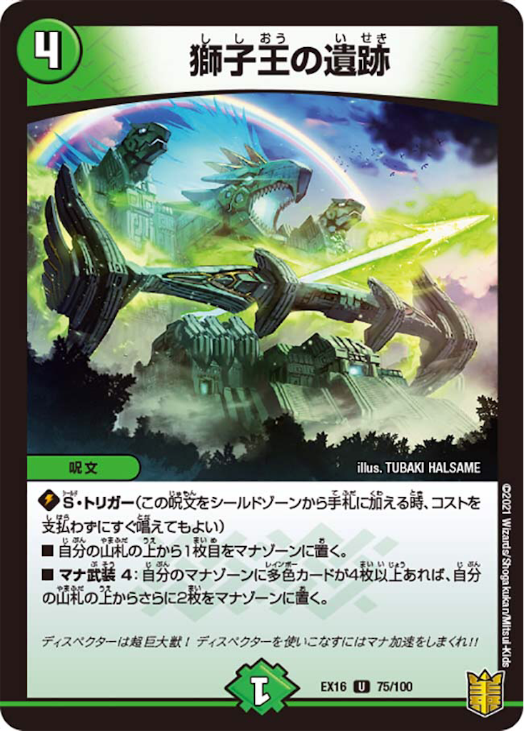 f:id:boboboborusuzu:20211219193601p:image f:id:boboboborusuzu:20211219193601p:image