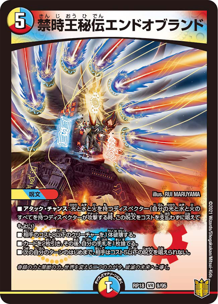 f:id:boboboborusuzu:20211219193640p:image f:id:boboboborusuzu:20211219193640p:image