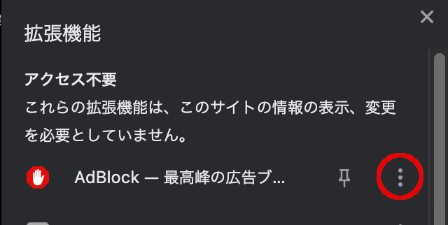 f:id:bobslay:20210705033239p:plain