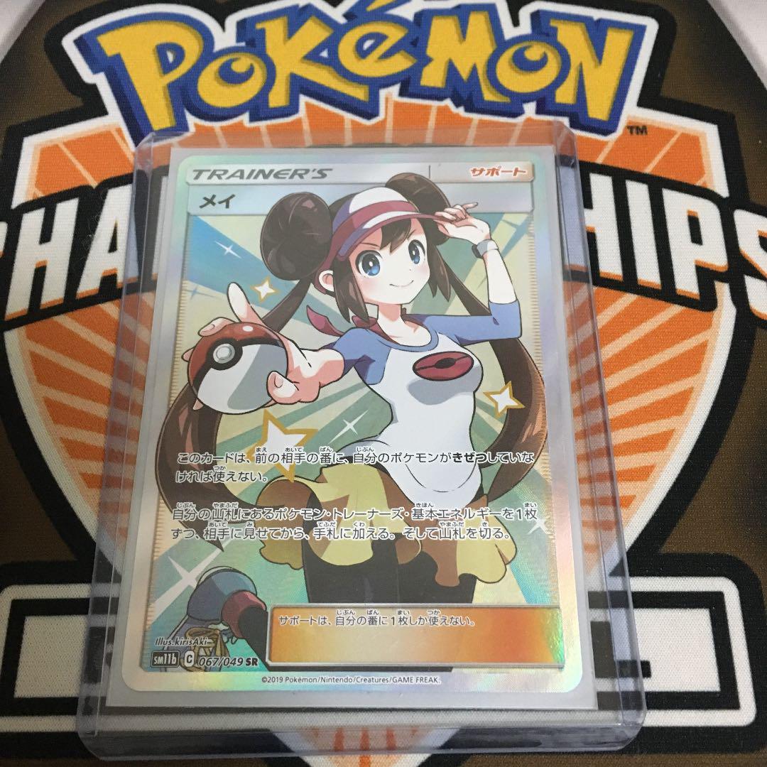 f:id:bobsonpokeka:20190811111039j:plain