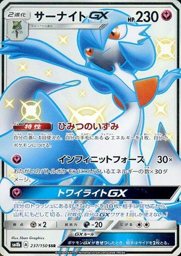 f:id:bobsonpokeka:20190811164234j:plain