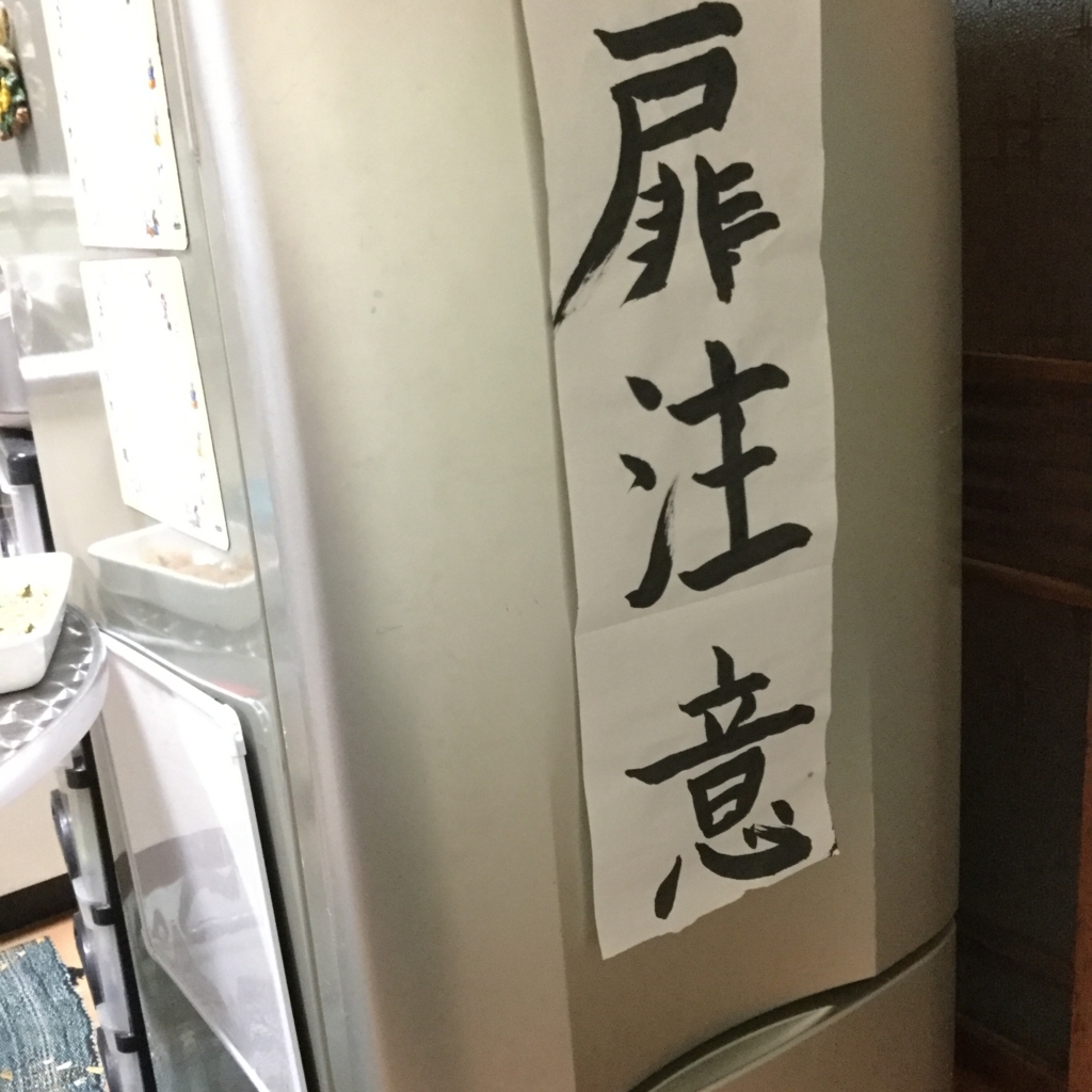 f:id:bobyuki:20180107212220j:plain f:id:bobyuki:20180107212220j:plain