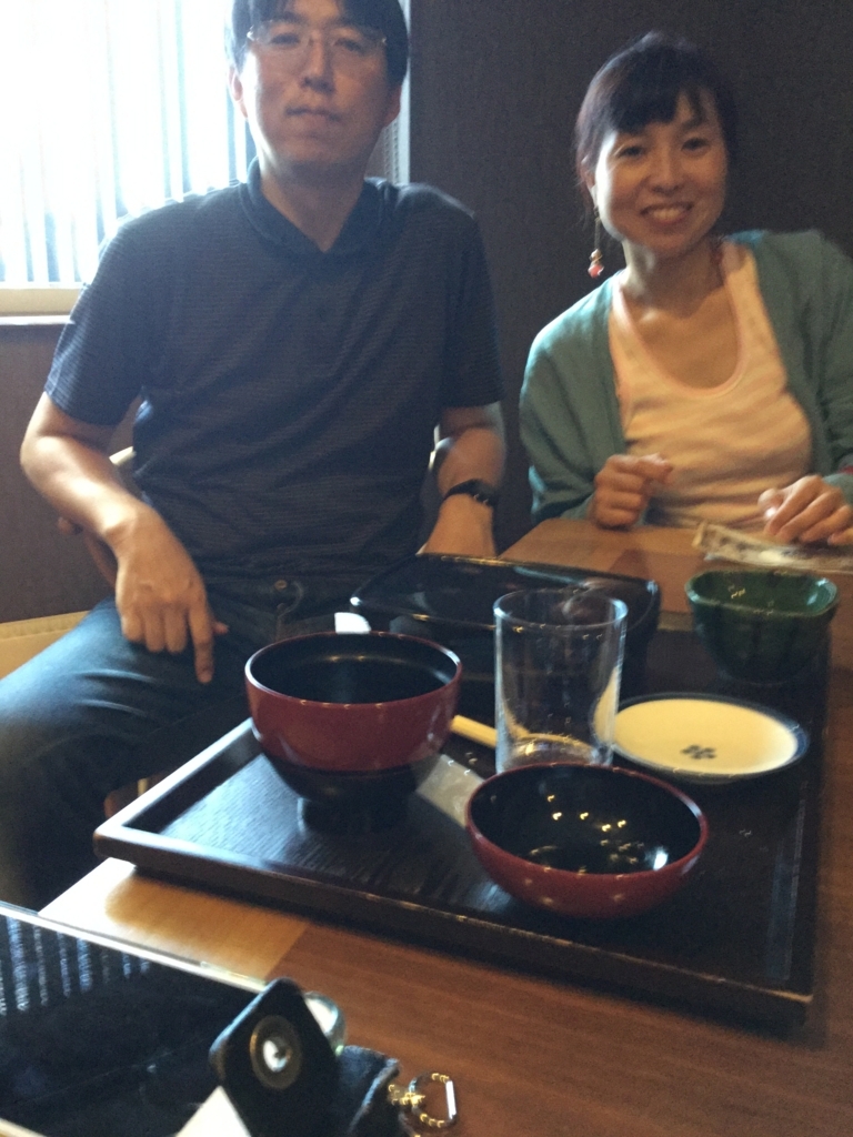 f:id:bobyuki:20180801133858j:plain f:id:bobyuki:20180801133858j:plain