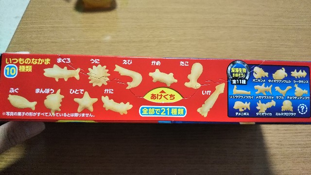 f:id:boc22boc:20190607143814j:image f:id:boc22boc:20190607143814j:image