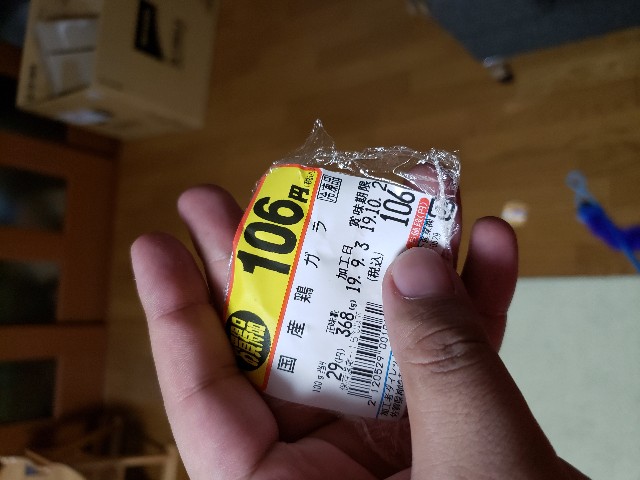f:id:boc22boc:20190908153530j:image