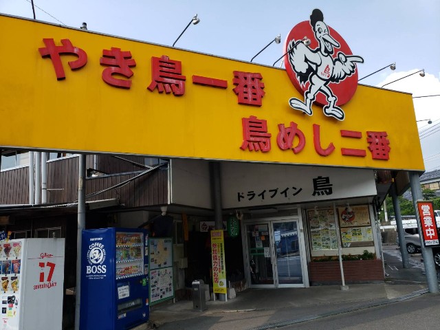 f:id:boc22boc:20191003235349j:image