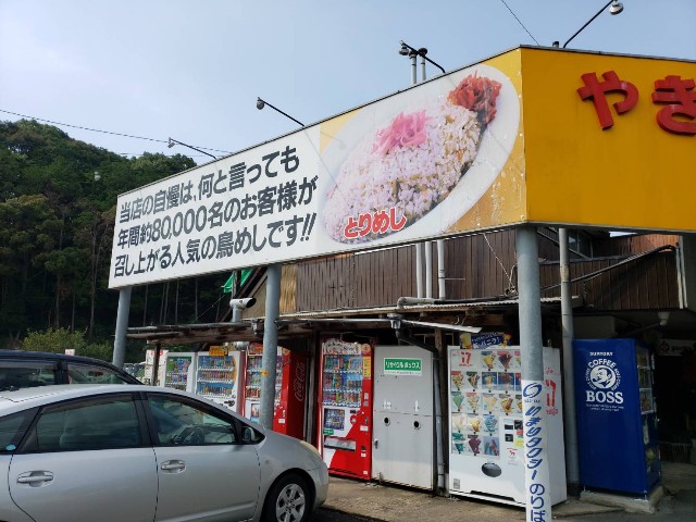 f:id:boc22boc:20191003235403j:image