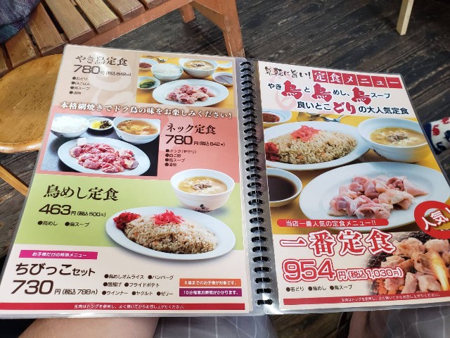 f:id:boc22boc:20191004222742j:image