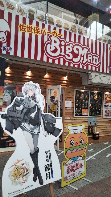 f:id:boc22boc:20191006230742j:image