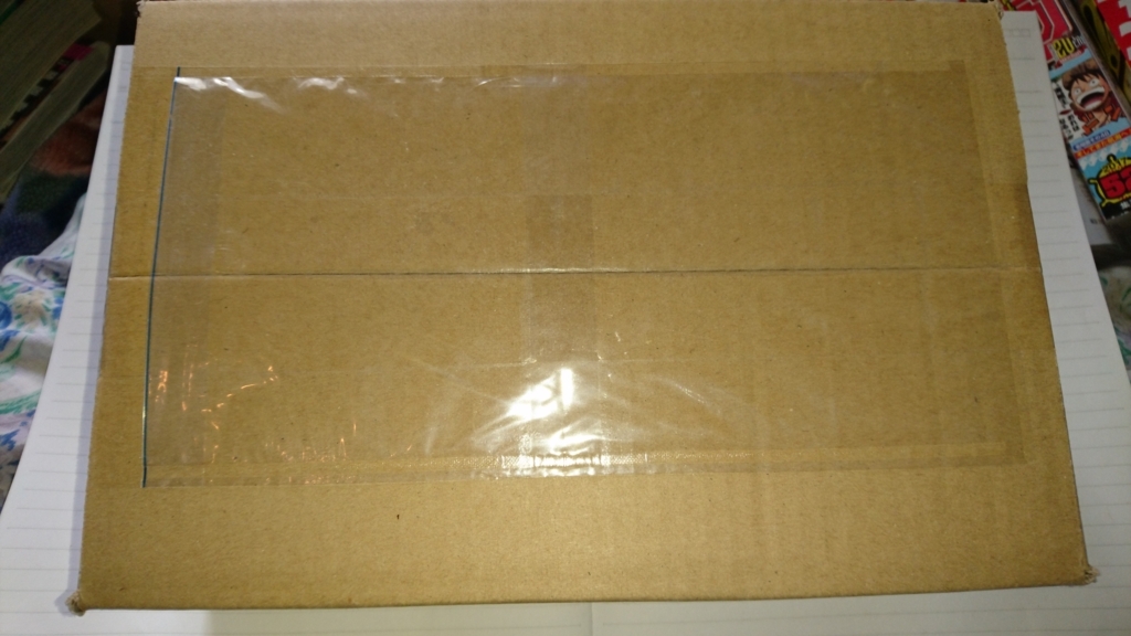 f:id:boc3096:20171223205637j:plain
