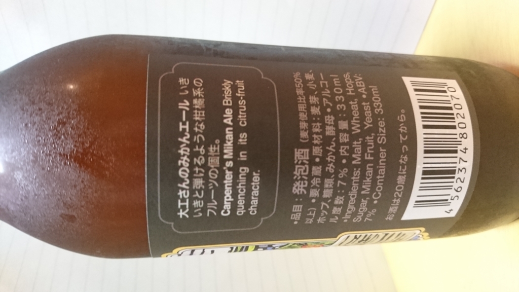 f:id:boc3096:20180201033249j:plain