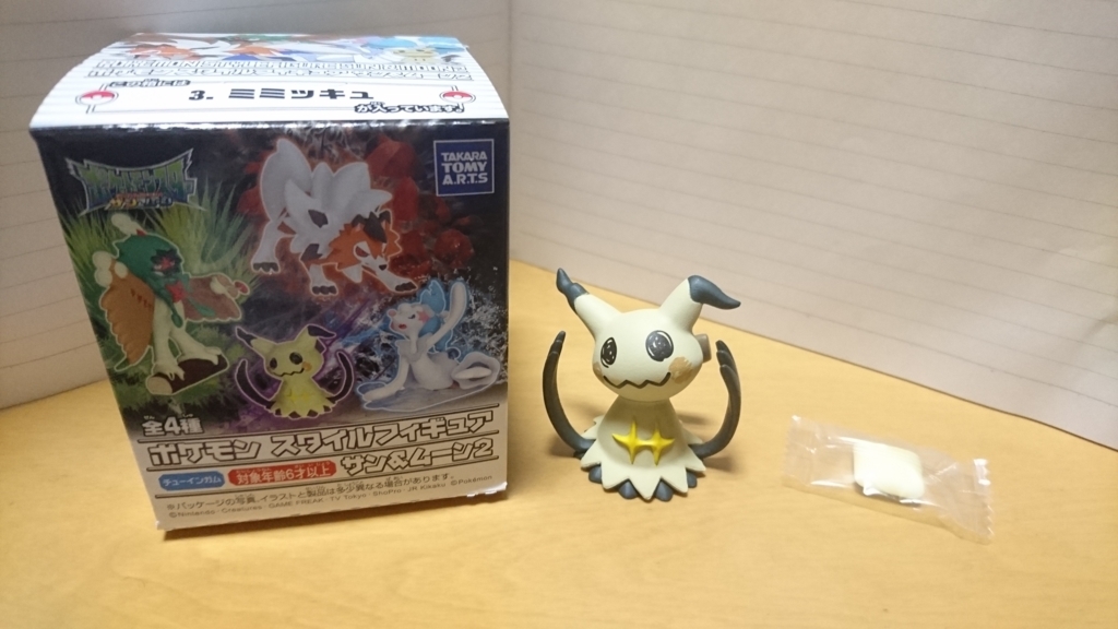 f:id:boc3096:20180205001644j:plain