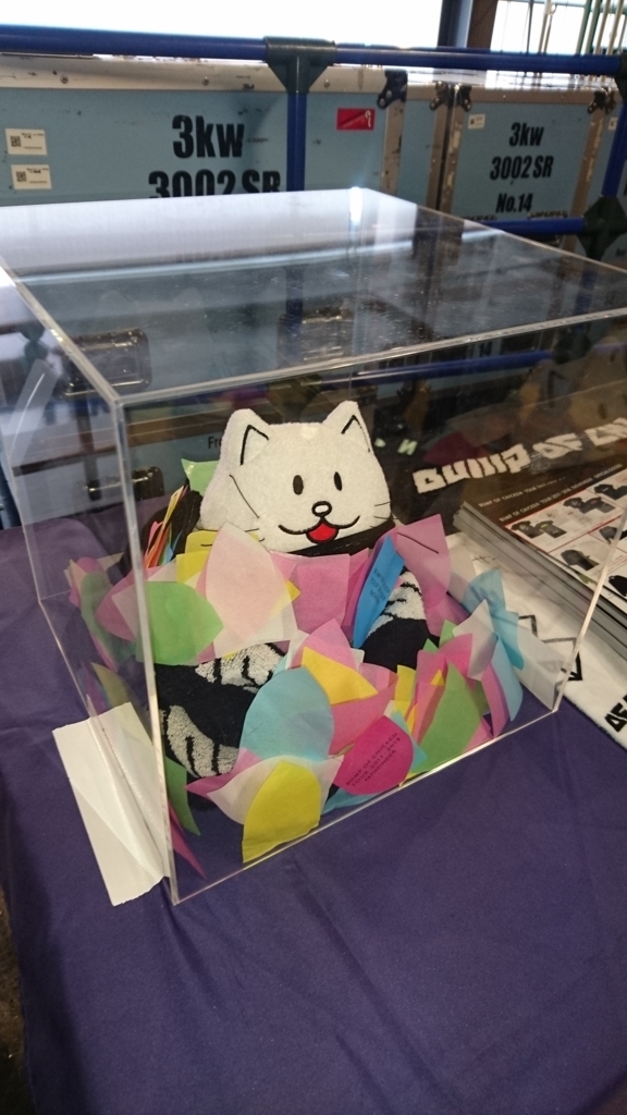 f:id:boc3096:20180211120002j:plain