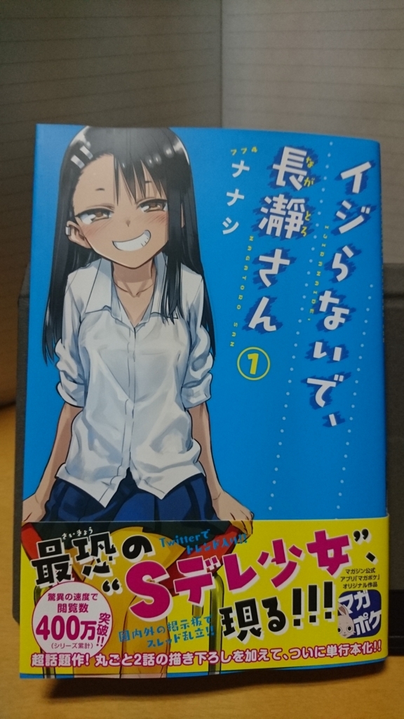 f:id:boc3096:20180312012040j:plain