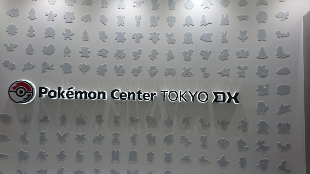 f:id:boc3096:20180318210909j:plain