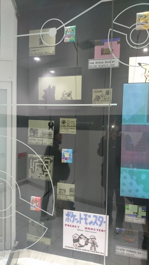 f:id:boc3096:20180318211042j:plain
