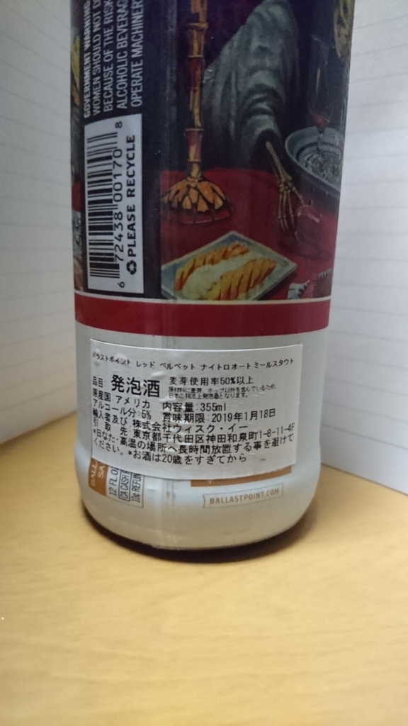 f:id:boc3096:20180331204734j:plain