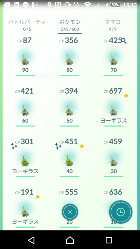 f:id:boc3096:20180617170605p:plain