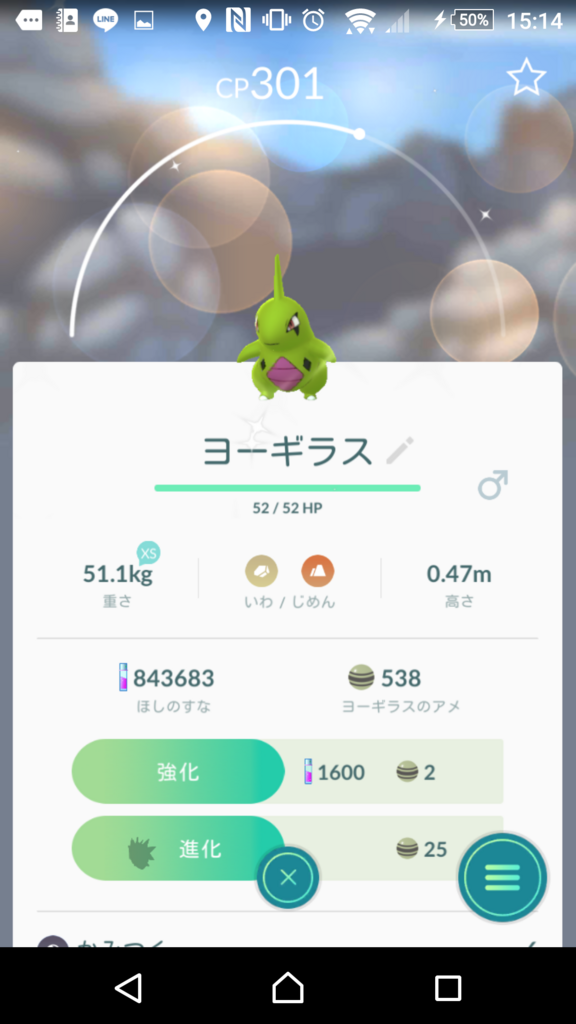 f:id:boc3096:20180617170715p:plain