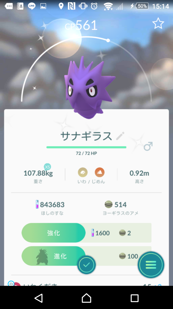 f:id:boc3096:20180617170845p:plain