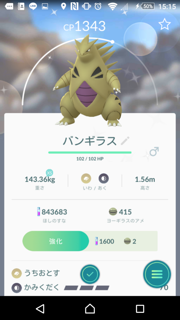 f:id:boc3096:20180617171008p:plain