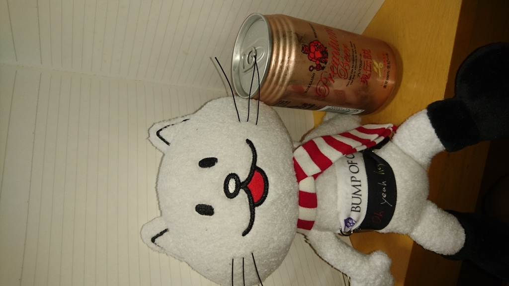 f:id:boc3096:20180903004630j:plain