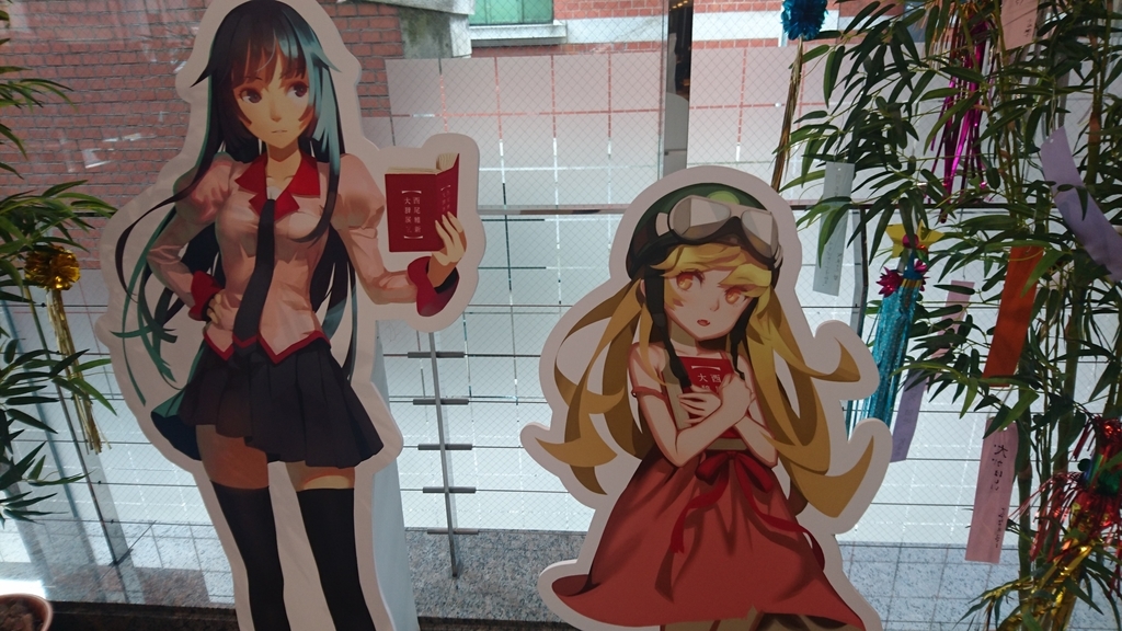 f:id:boc3096:20180909223604j:plain