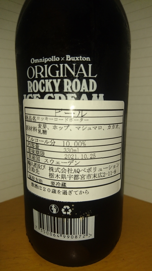 f:id:boc3096:20190128005511j:plain