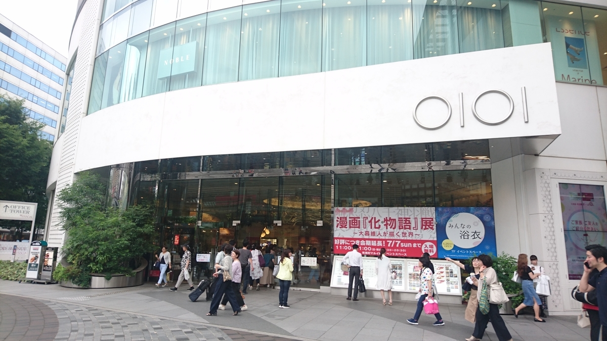 f:id:boc3096:20190630021725j:plain f:id:boc3096:20190630021725j:plain