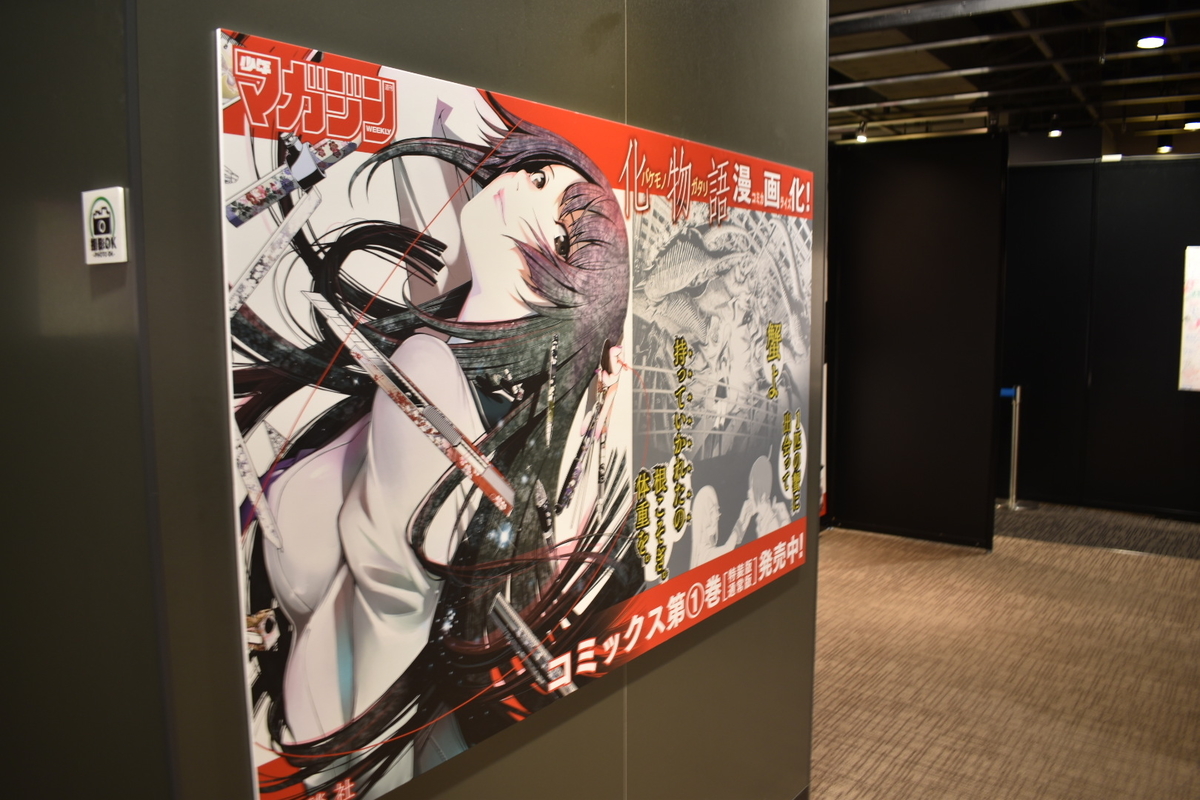 f:id:boc3096:20190630023233j:plain f:id:boc3096:20190630023233j:plain