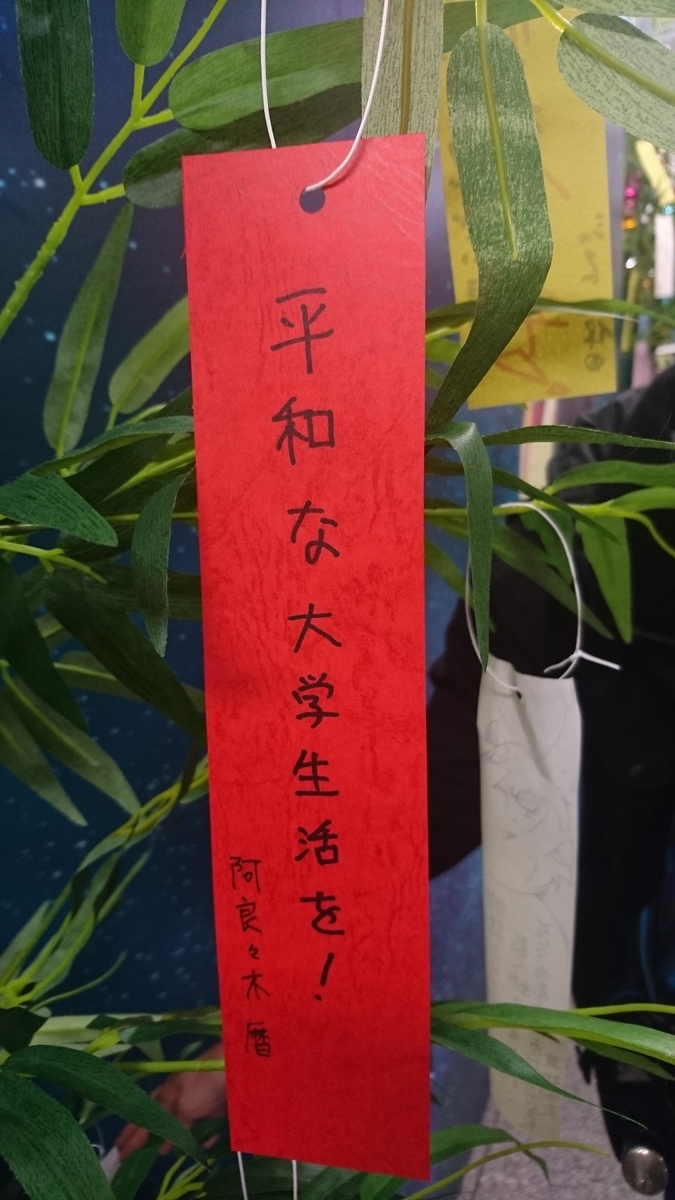 f:id:boc3096:20190706223639j:plain