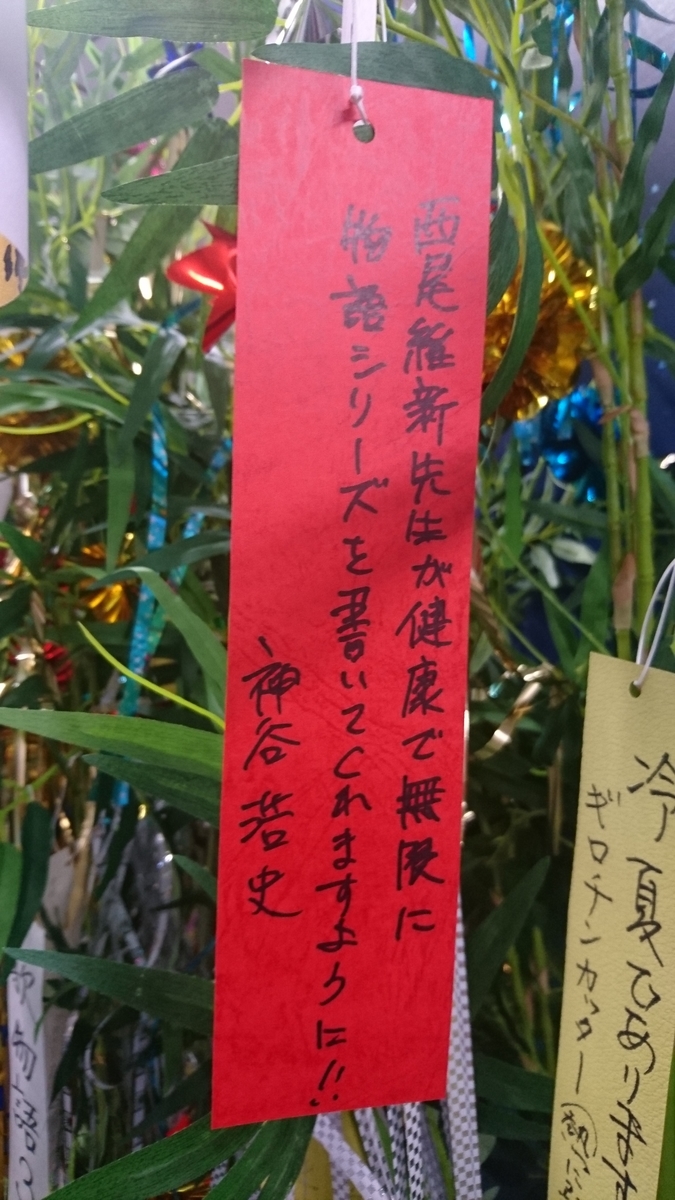 f:id:boc3096:20190706223752j:plain